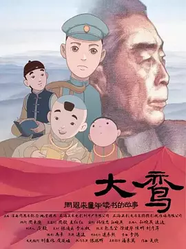 igao.天美传媒